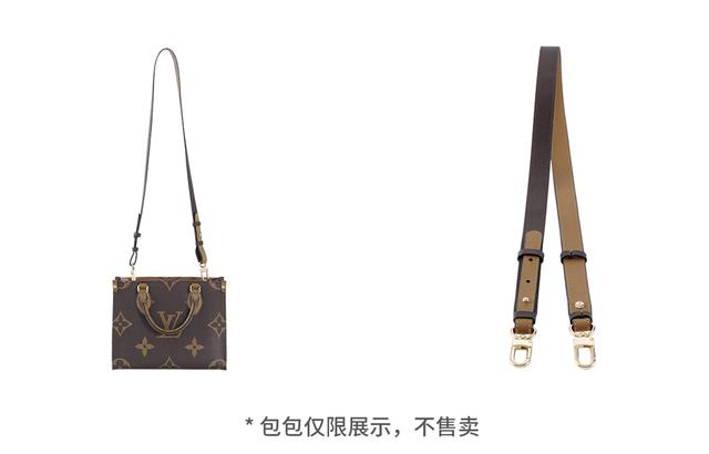 LV ONTHEGO