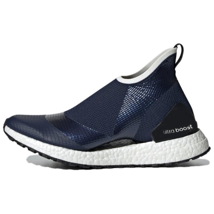 Stella McCartney x adidas Ultraboost X All Terrain