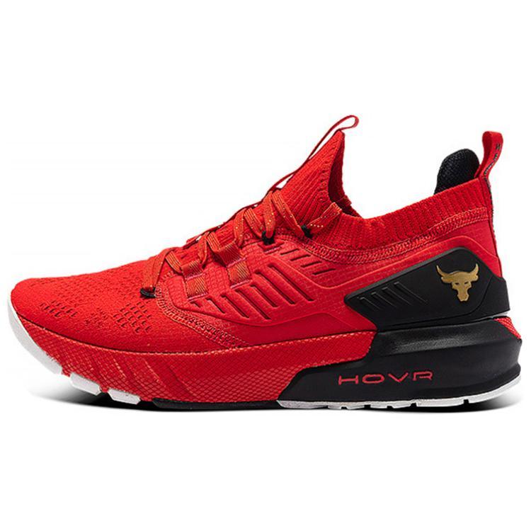 Under Armour Project Rock 3 CNY