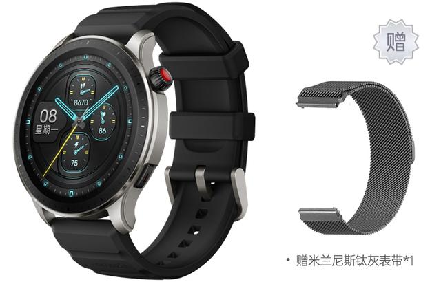 AMAZFIT GTR4 -