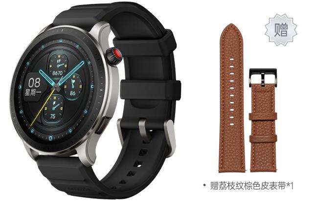 AMAZFIT GTR4 -