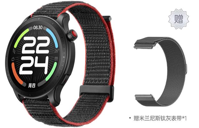 AMAZFIT GTR4 -