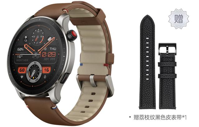 AMAZFIT GTR4 -