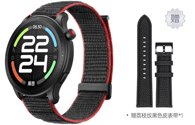 AMAZFIT GTR4 -