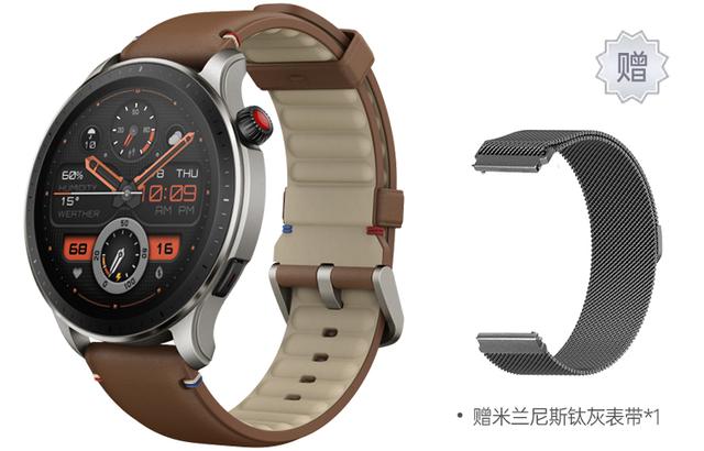 AMAZFIT GTR4 -