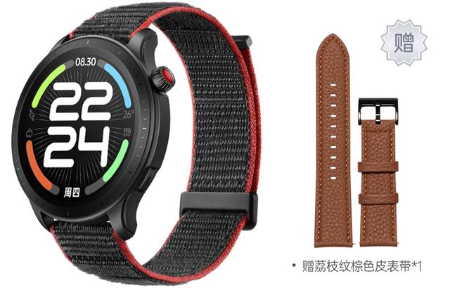 AMAZFIT GTR4 -