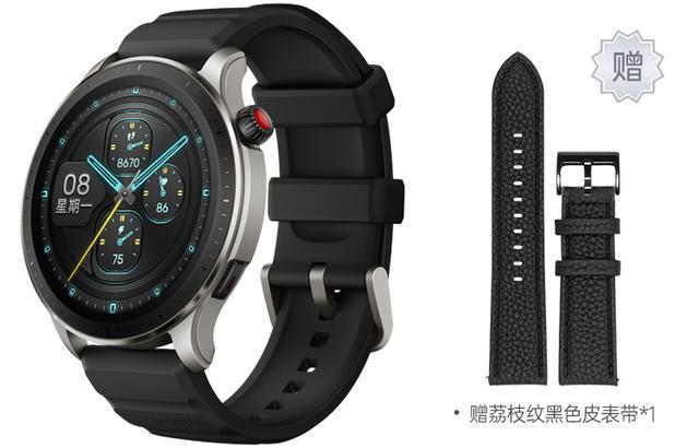 AMAZFIT GTR4 -