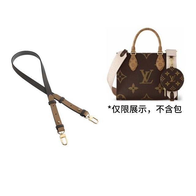 LV onthego