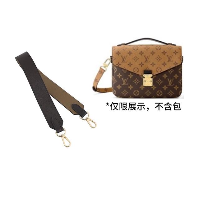 LV onthego