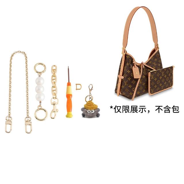 LV carryall