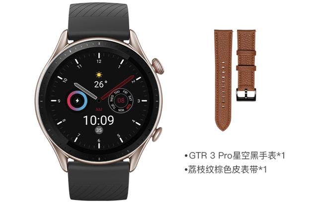 Amazfit 1450GPS