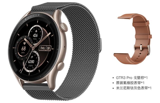 Amazfit 1450GPS