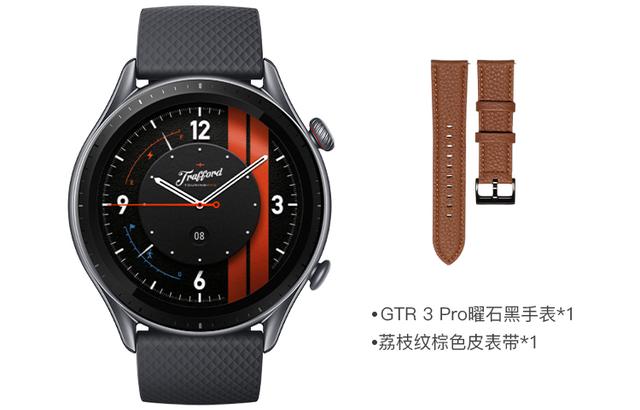 Amazfit 1450GPS