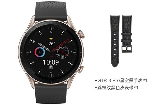 Amazfit 1450GPS