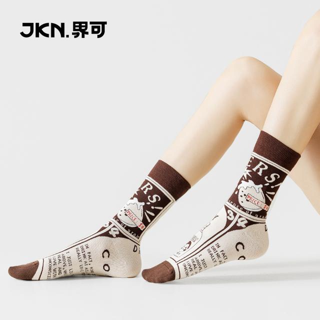 JKN 5