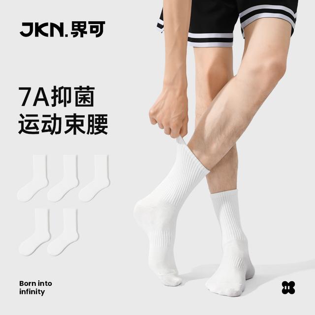 JKN 7A 5