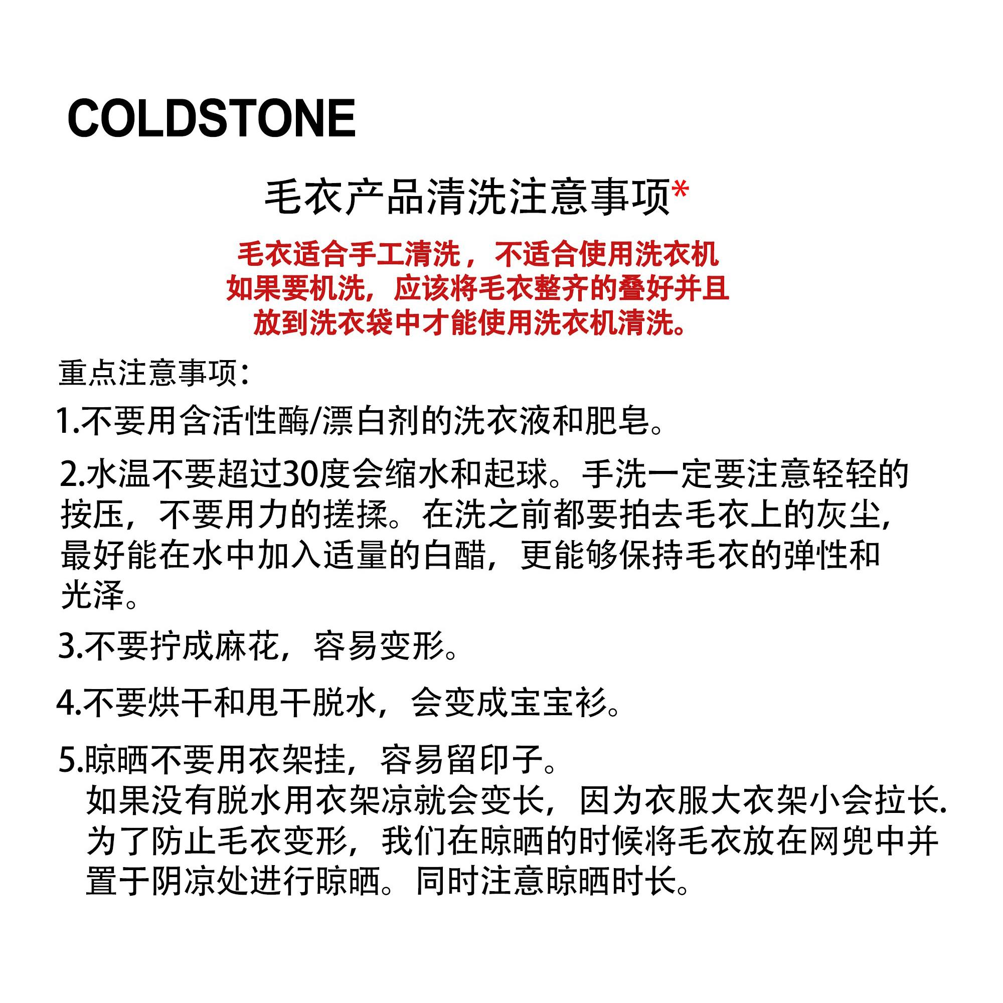 COLDSTONE