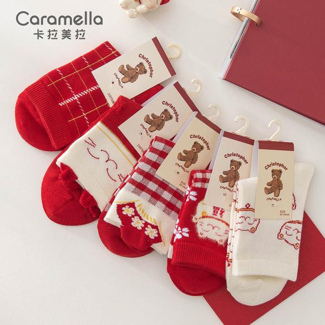 Caramella 5