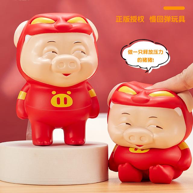 LOGOR LUO GAO TOYS Q