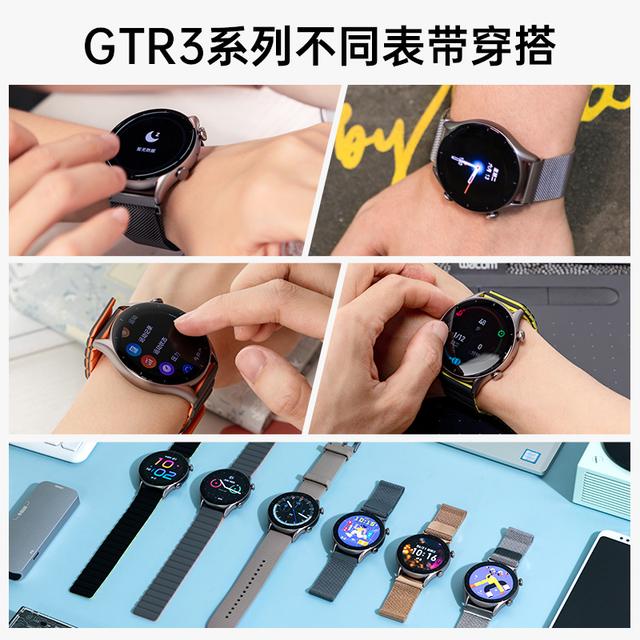 Amazfit GTR3 2150GPS