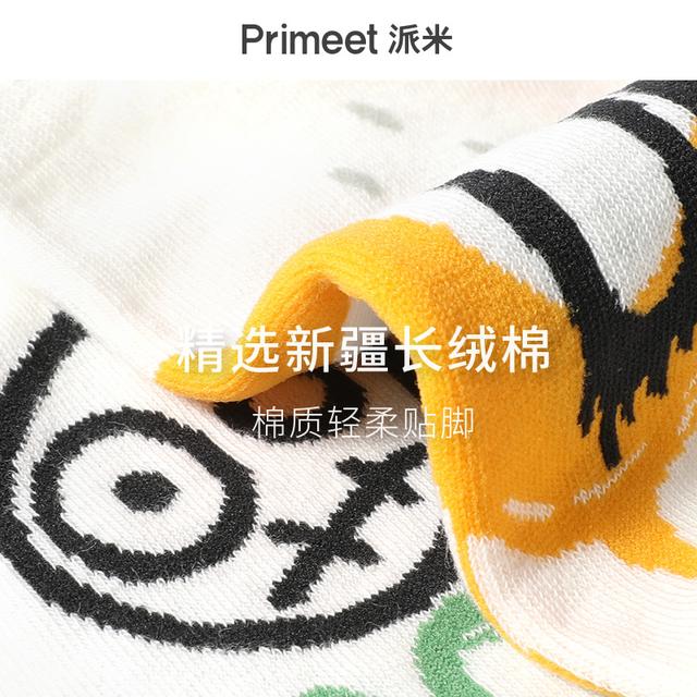 Primeet 5