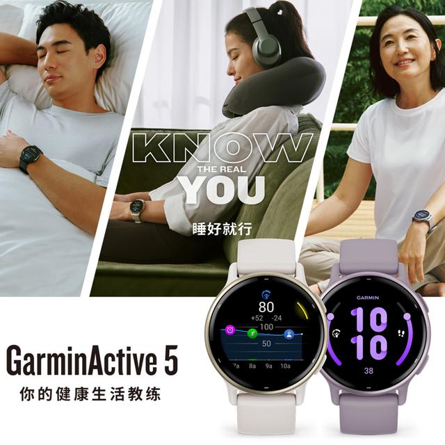 GARMIN Active 5 -