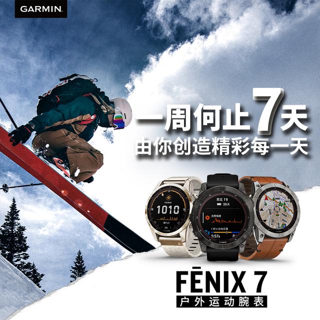 GARMIN Fenix7X