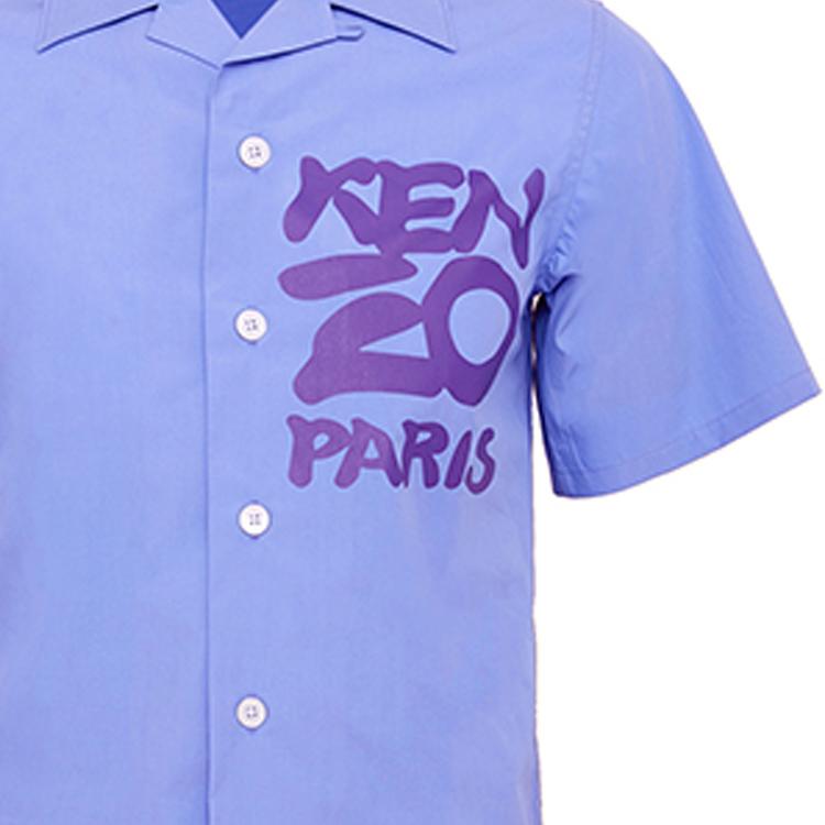 KENZO Logo