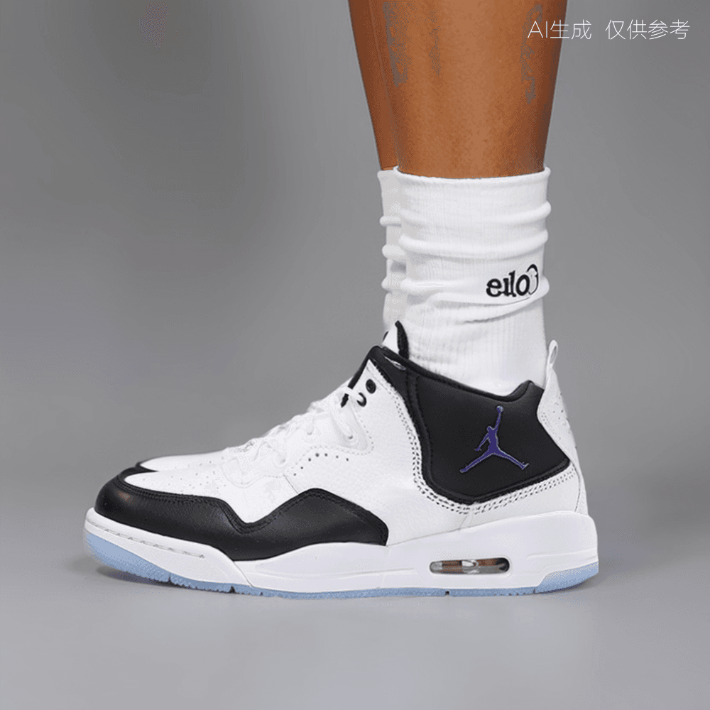 Jordan Courtside 23 Concord