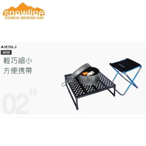 SNOWLINE Cube Ground Table