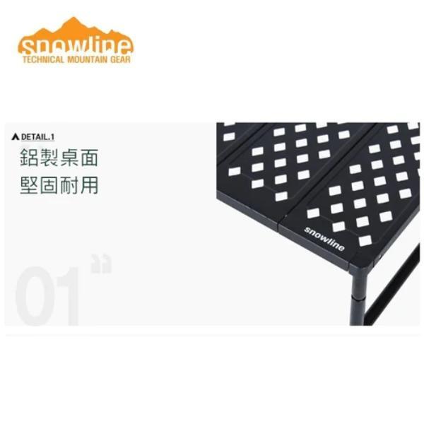 SNOWLINE Cube Ground Table