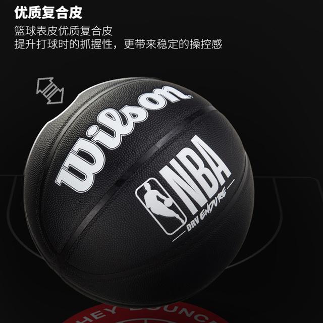 Wilson x NBA 7 PU